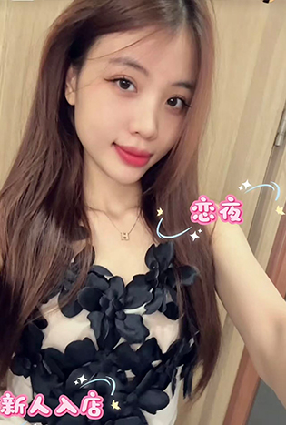 ナナちゃん